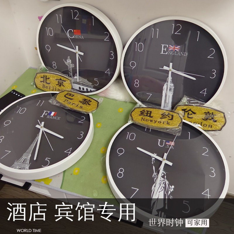 酒店宾馆大堂前台奢华挂钟世界时区中式创意国旗家用时钟石英钟表