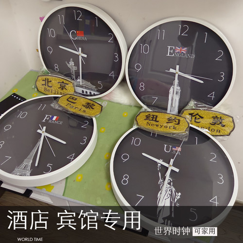 酒店宾馆大堂前台奢华挂钟世界时区中式创意国旗家用时钟石英钟表
