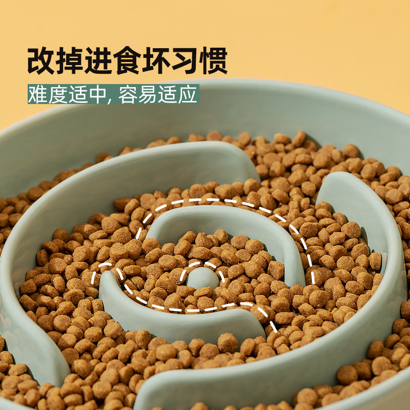 陶瓷狗碗慢食碗狗狗缓食盆狗粮护颈椎泰迪金毛中小型犬防噎宠物碗