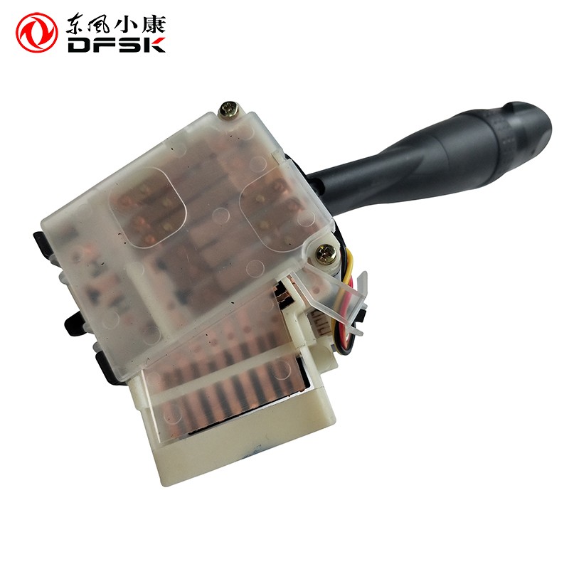 东风小康C35/C36/C37/K07/K05S/C31/C32组合大灯转向 雨刮刷开关