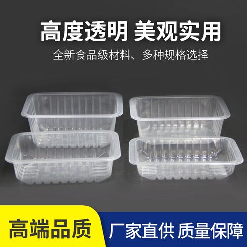 长方形一次性外卖黑鸭食品锁鲜餐盒塑料打包加厚PP不变形可微波