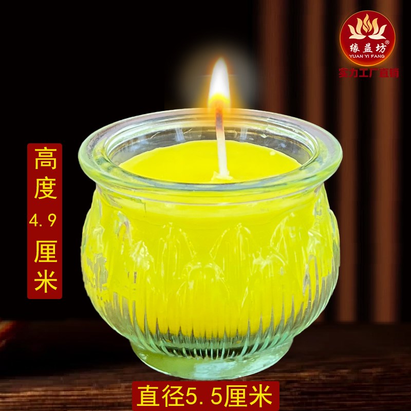 缘益坊平口莲花酥油灯100个一箱燃烧干净无烟无味16小时