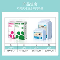 【6包囤货】乐事宠狗狗尿垫宠物狗尿垫训导吸水隔尿片如厕尿垫