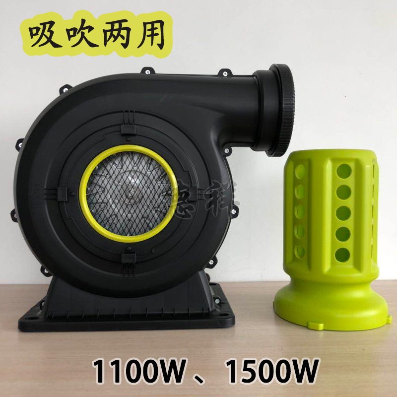 1100/1500W淘气堡蹦蹦床跳跳床充气城堡鼓风机大型气模专用吸抽吹
