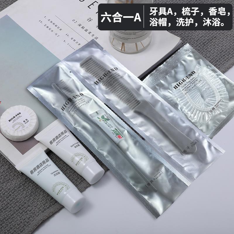 酒店一次性剃胡刀含膏体双层刀片民宿旅行洗漱用品沃景量贩装