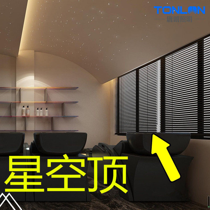 满天星射灯 服装店天花筒灯迷你小孔射灯led彩色猫眼灯星空灯吊顶