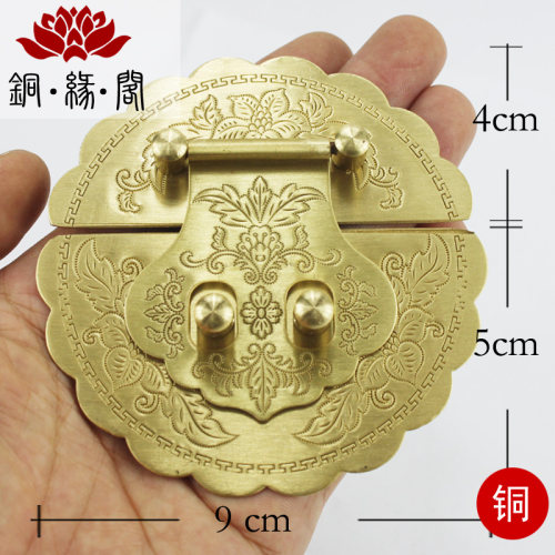 樟木箱铜配件仿古锁扣搭扣箱扣纯铜五金复古箱子锁鼻老式家具锁片