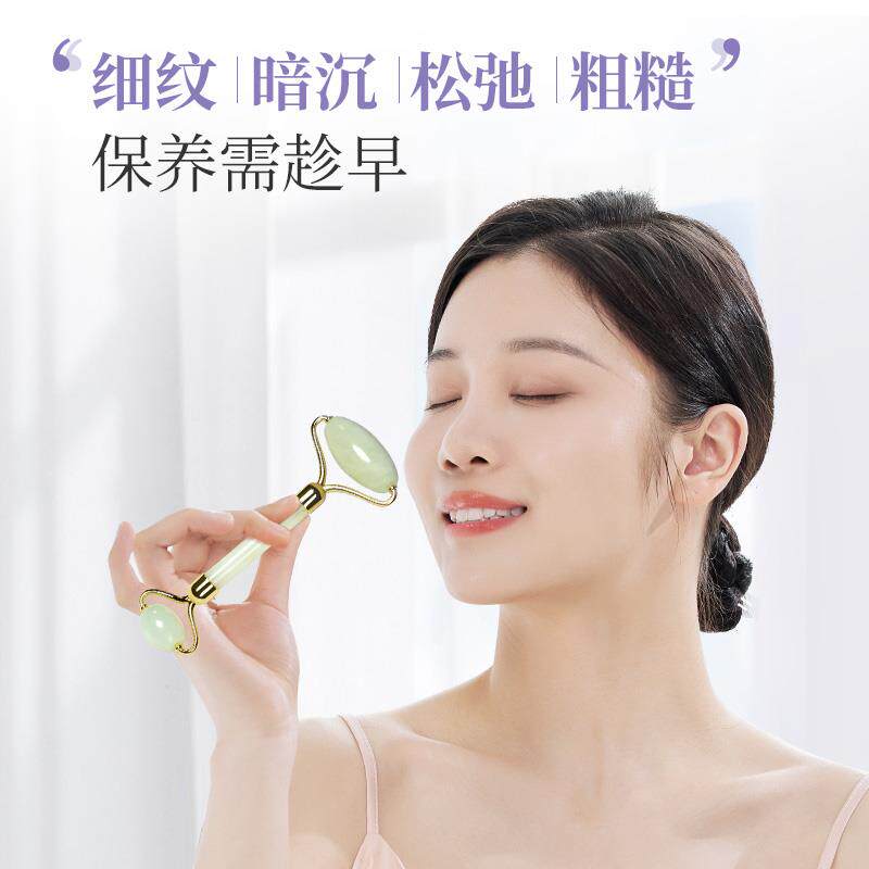 慈海脸部按摩器滚轮卢国东磁科技天然玉石提拉紧致V脸玉推脸神器