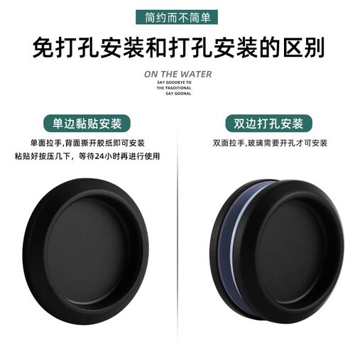 304不锈钢玻璃推拉门隐形拉手淋浴房免打孔暗拉手浴室移门圆拉手