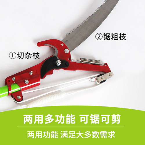 乾德园艺高空果树树枝摘果剪刀园林工具修枝剪子伸缩高枝剪高枝锯
