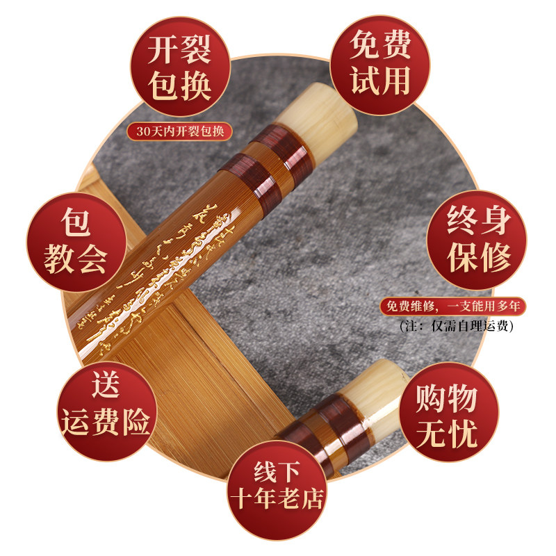 笛子竹笛初学者精制入门专业儿童成人苦竹笛g调f调演奏级男女笛子