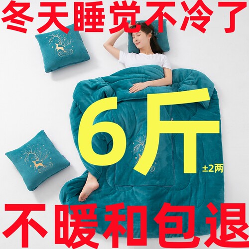 加厚水晶绒抱枕被子冬季双面绒靠垫两用二合一车载办公室午休大号