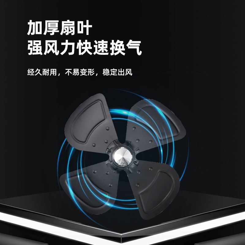 梁田 窗户排气扇抽风机强力工业换气扇家用排风扇厨房抽油烟机