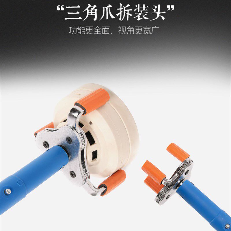 烟感拆卸器安装工具多功能消防维保烟感温感报警器拆装神器探测器