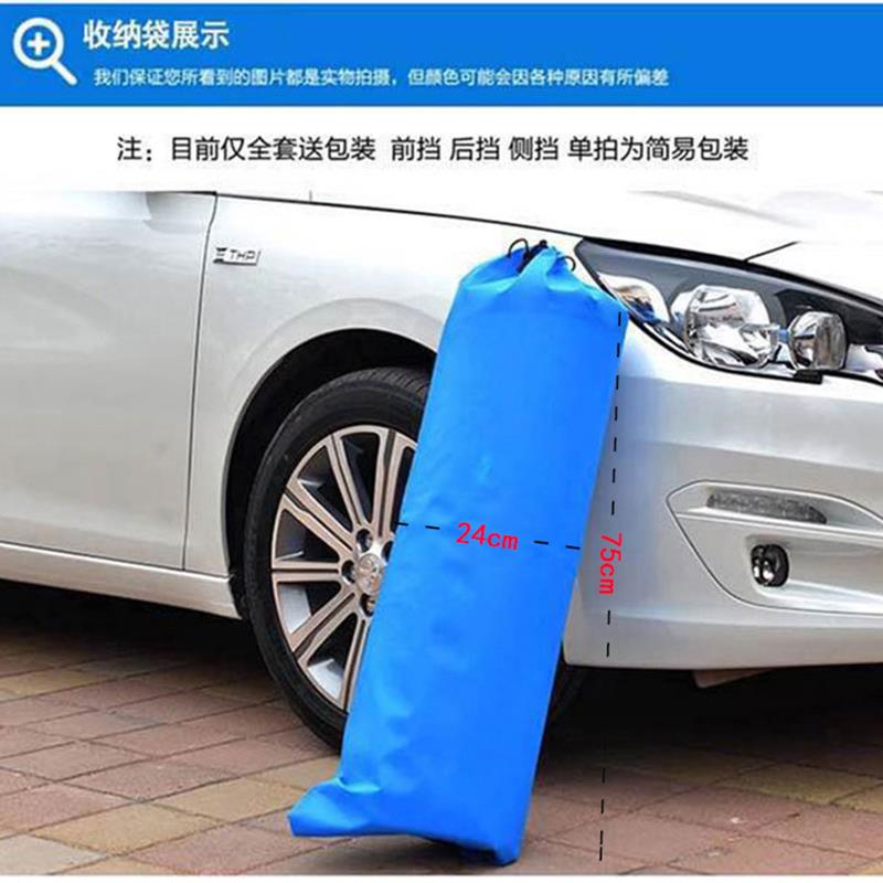 江淮瑞风S5专用遮阳挡汽车防晒隔热遮阳帘遮阳板太阳膜侧窗帘前档