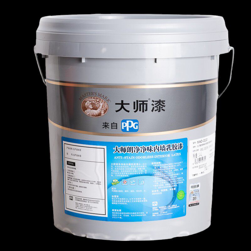 PPG大师漆净味蛋壳光白色乳胶漆家装彩色墙面自刷家用水性涂料