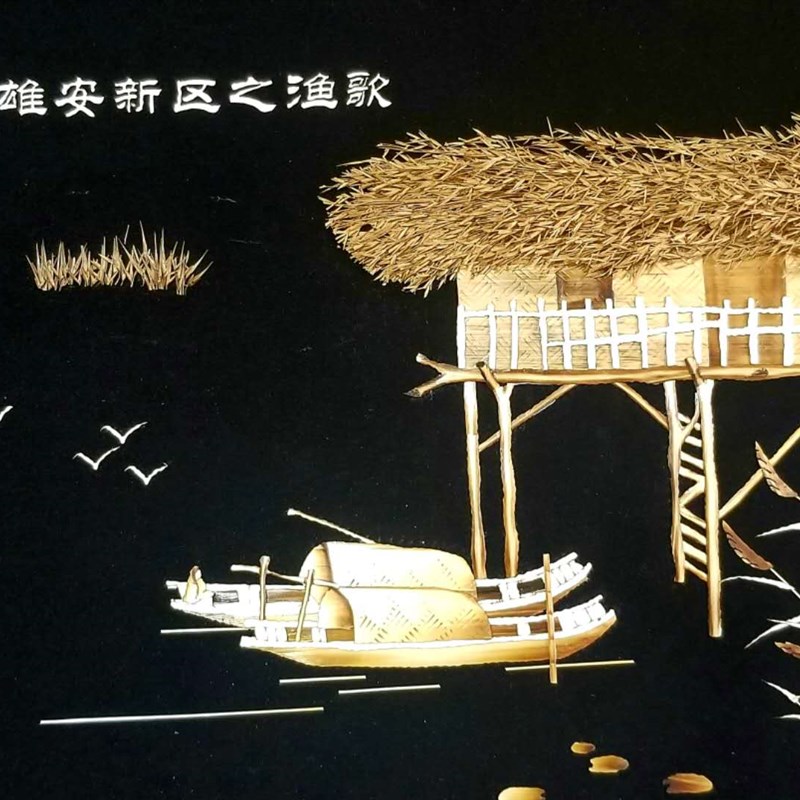 雄安伴手礼 芦苇工艺画 白洋淀旅游纪念纯手工制作装饰画成品带框