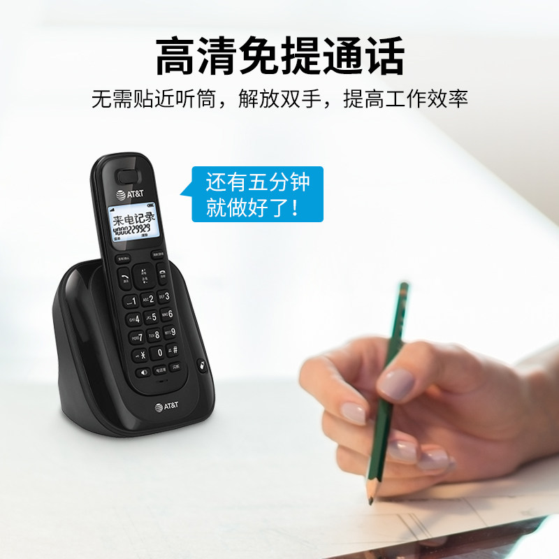 中文数字无绳电话 AT&T ATT31109座机 一拖一固话子母机 支援来电