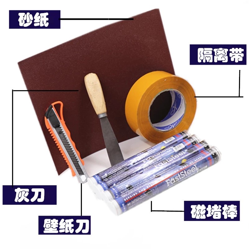 强磁堵漏工具磁压式堵漏套装电磁式堵漏工具管道罐体堵漏抢修器材