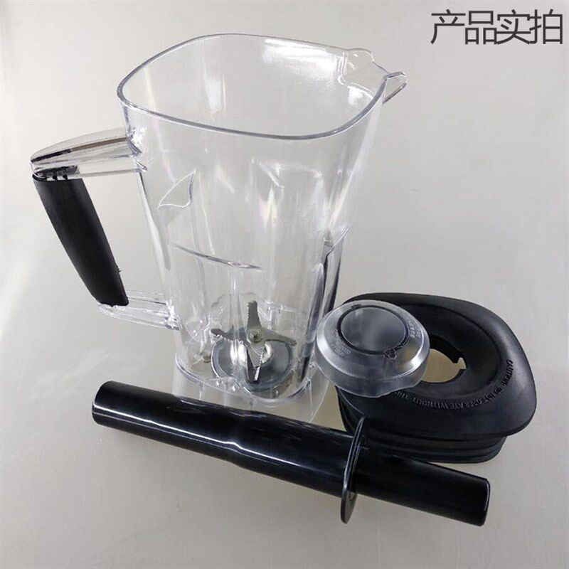 大马力破壁料理机1053 1050 1060杯子刀片果蔬搅拌机配件刀组壶桶