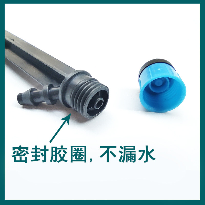 农用自动浇水肥一体涌泉微喷头果园节水灌溉可调出水地插滴灌设备