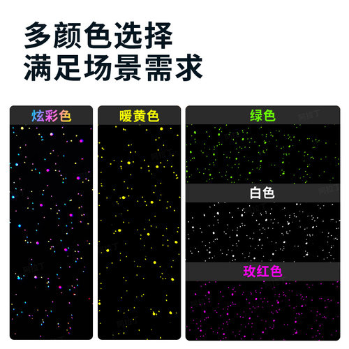 动态萤火虫气氛围投影射彩灯led户外防水风景区草坪树露营装饰