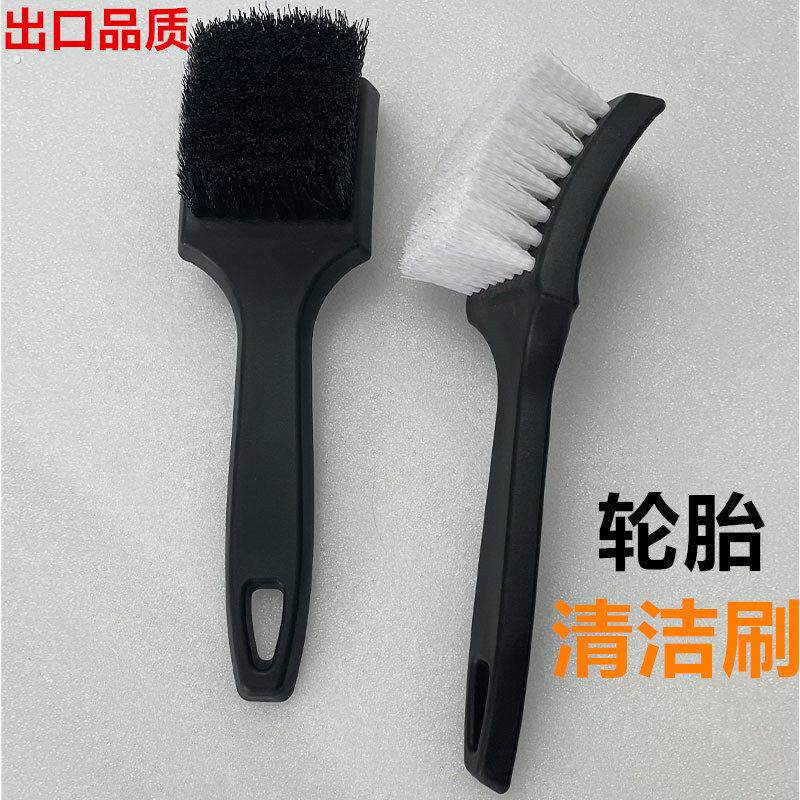 汽车轮胎清洁刷多功能脚垫轮毂清洗强力去污清洗刷硬毛刷洗车刷子
