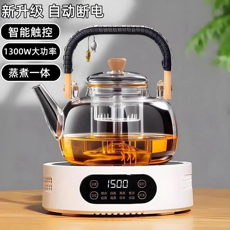 德国煮茶壶电陶炉家用养生壶泡茶2026新款蒸煮一体茶炉电热炉套装图片