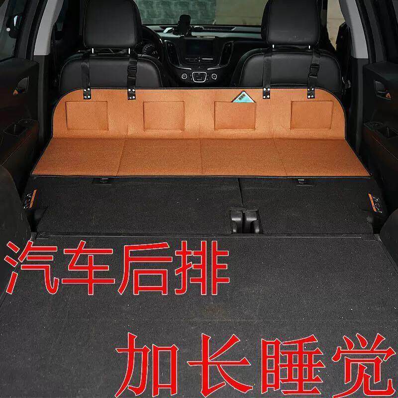 汽车后排睡垫通用加长板睡觉非充气小轿车延长板加长车载自驾游