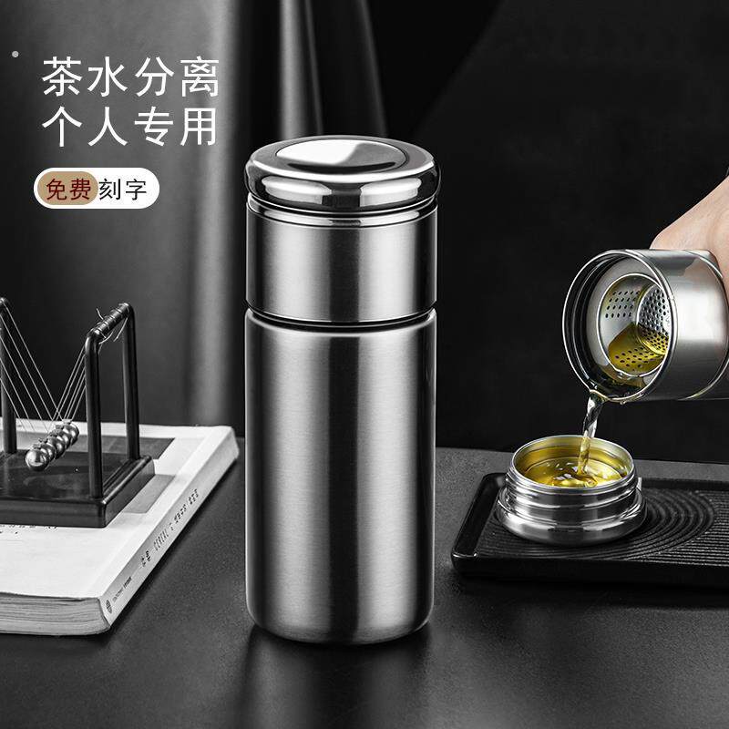 茶水分离保温杯男士高档泡茶杯子304不锈钢水杯茶杯个人专用