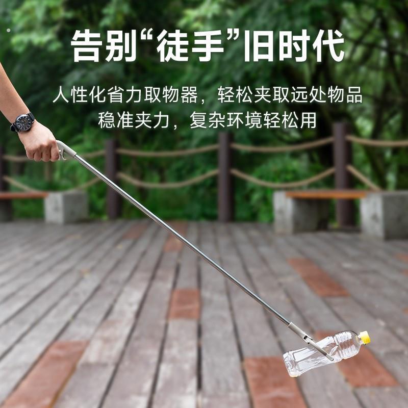 加长.8316952米1.米物垃圾夹高1空远距离取物器环卫工具捡拾长柄