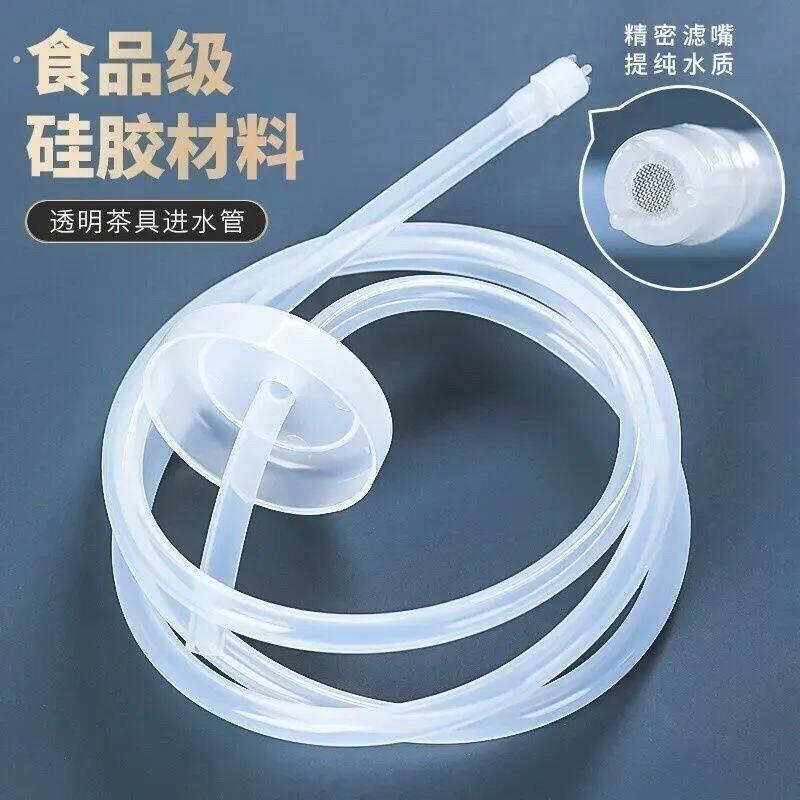 茶台普通注水管上水管饮水机吸水管子茶具抽水管软管抽水器桶装水