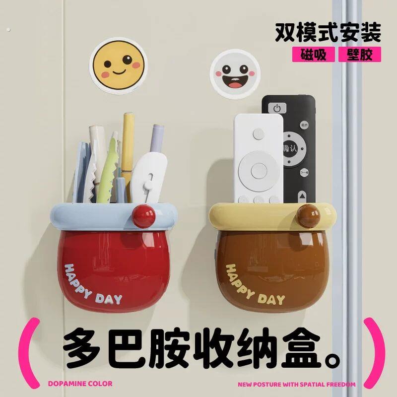 冰箱贴磁铁置物架侧面可爱磁吸收纳盒厨房壁挂免打孔多功能磁铁贴
