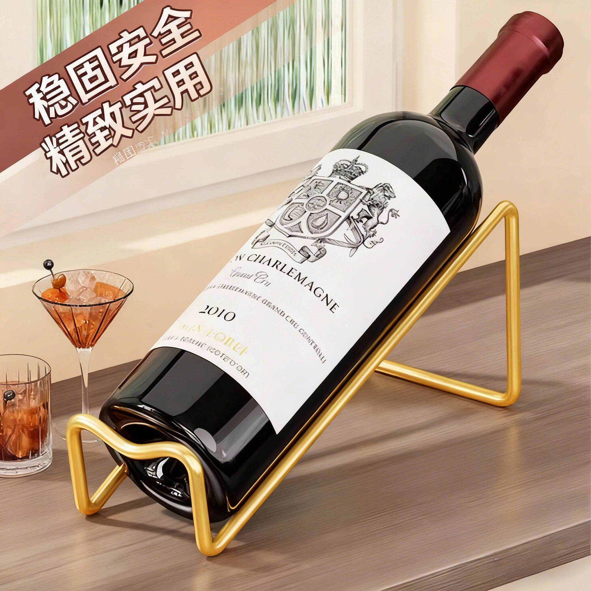 红酒架子轻奢摆件斜放酒柜桌几玄关展示架酒瓶置物架葡萄酒支架