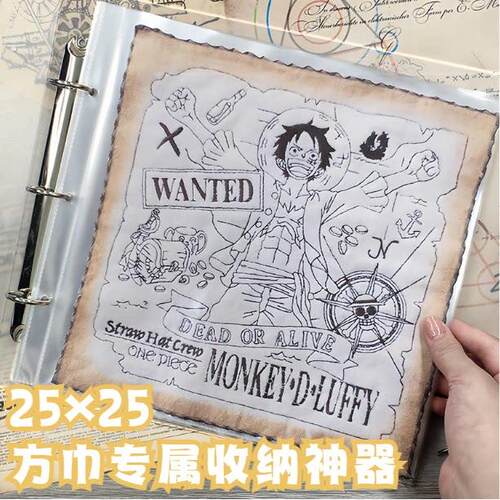 正方形活页画画册25*25油画棒作品收纳册活页资料册高清收藏夹