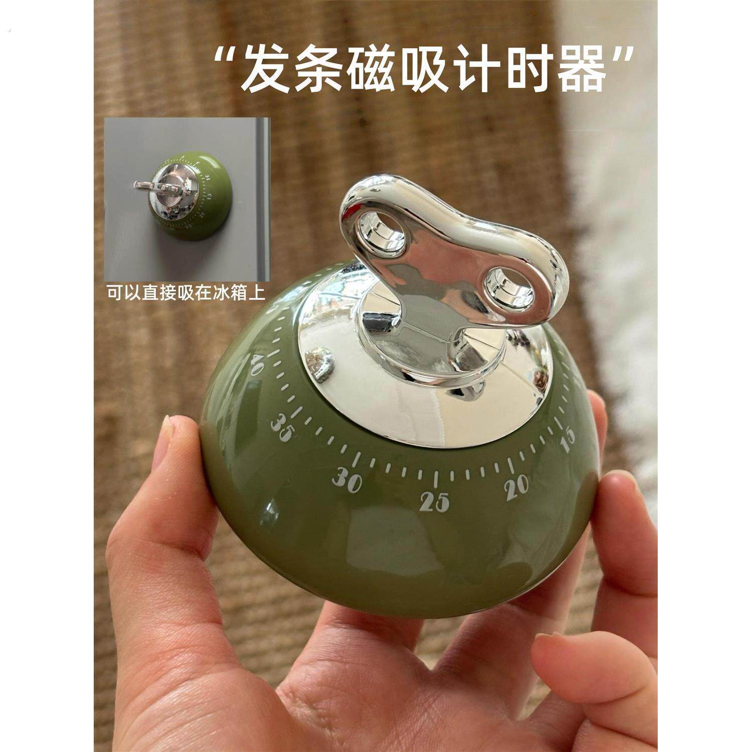 计时器贴电子定时器烹饪提醒器磁吸厨房冰箱家用声音专用做饭超大