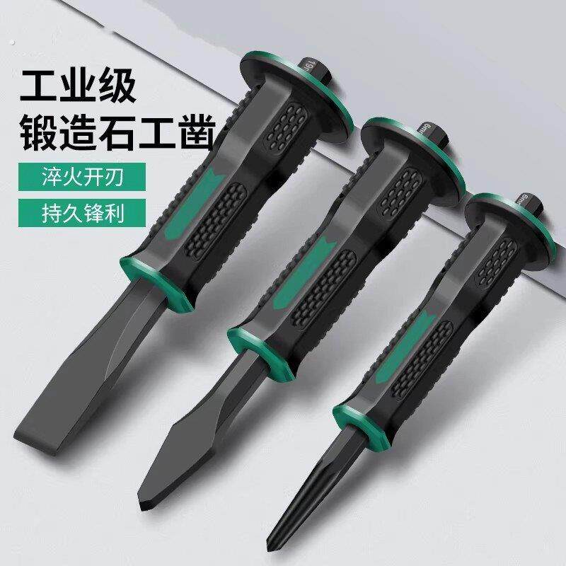 穿心柄高硬度耐用凿子铬钒钢石工开槽凿手工凿铁劈石头工具扁凿锋