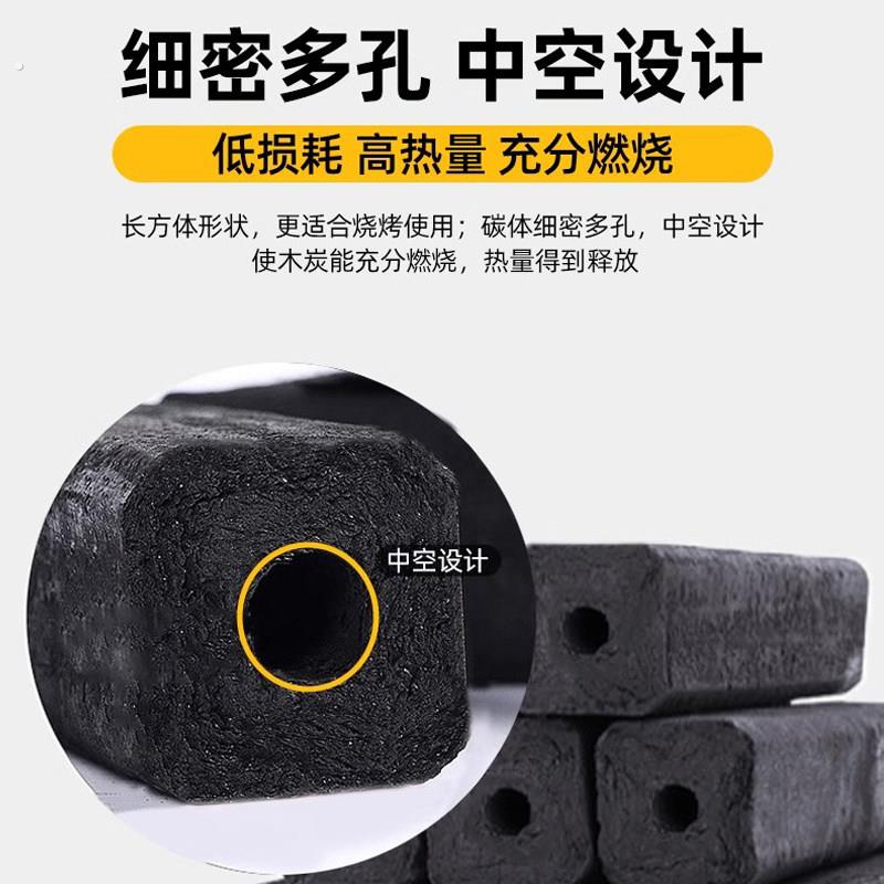 高温无烟烧烤炭果木炭室内烤火碳无烟烤炭果木炭取暖空心碳耐烧