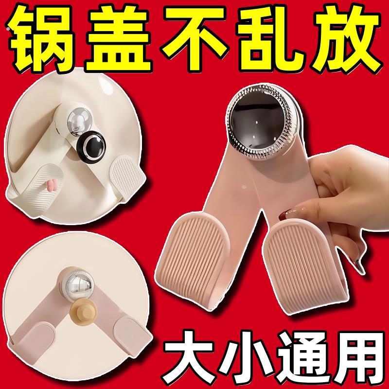 旋转强力吸盘式置物架厨房墙上免打孔壁挂锅盖大小可调节支架菜板图片
