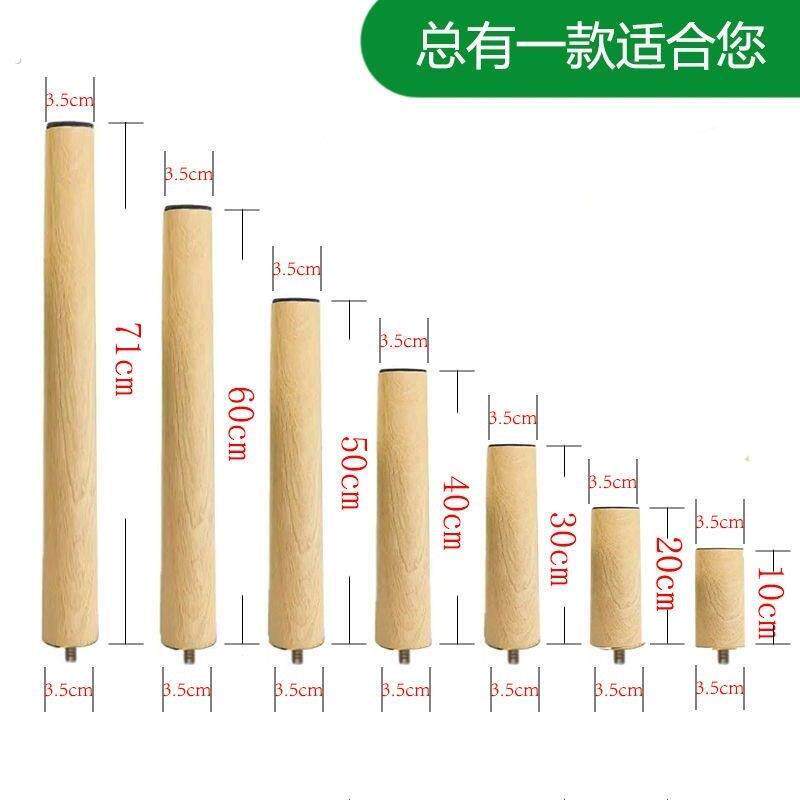实木质免打孔茶几桌腿支撑脚增加高架配件沙发柜子学习圆书电脑桌