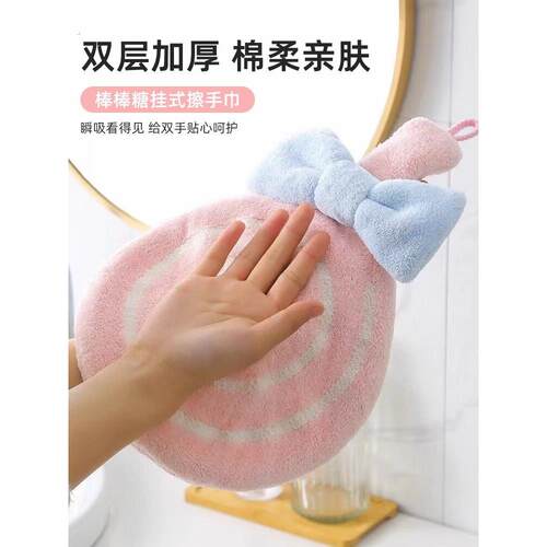 【网红款】可爱擦手巾挂式吸水不掉毛柔软手帕加厚速干卫生间厨房