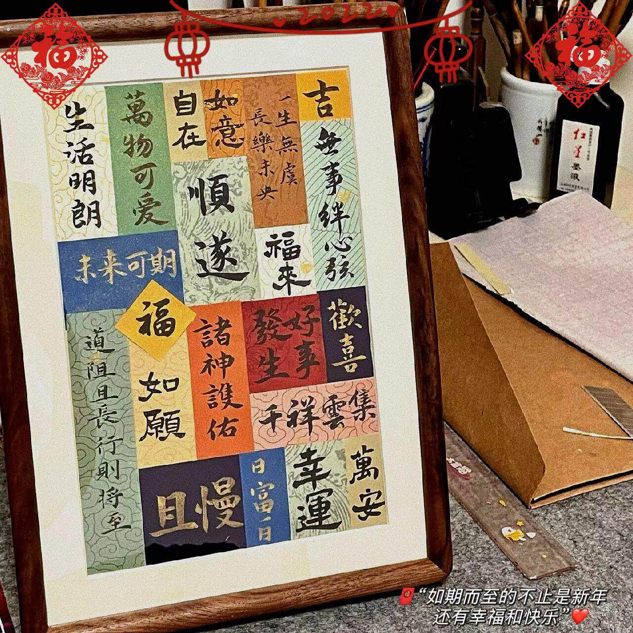 书法相框摆件国风文字画框新中式新年装饰桌面摆台工艺品礼物