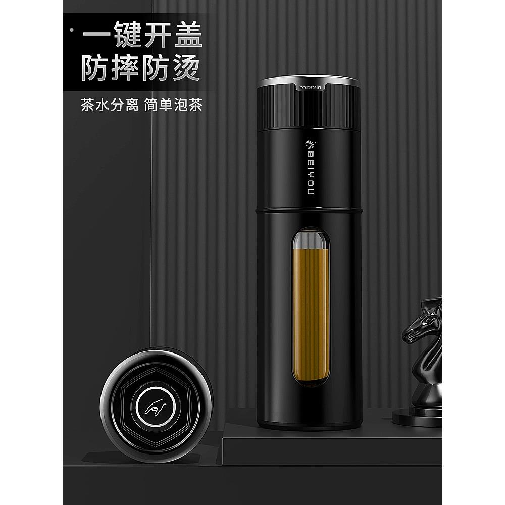 德国茶水分离玻璃男子汽车茶杯2025新款大容量高硼硅耐热水杯