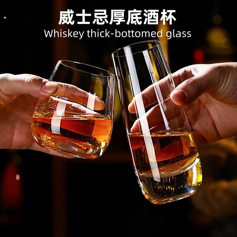 厚底威士忌纯饮杯网红啤酒杯白兰地玻璃高端厚底洋酒杯酒吧杯子