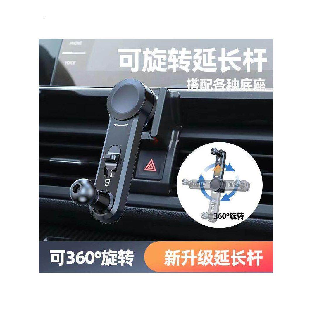 汽车空调出风口支架车载支架配件卡扣专用延长杆不挡风口加长