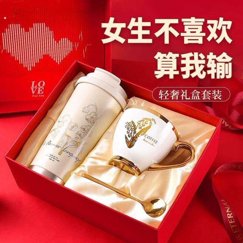 生日礼物保温杯套装送闺蜜女友朋友实用杯子高级感送老师新年礼盒