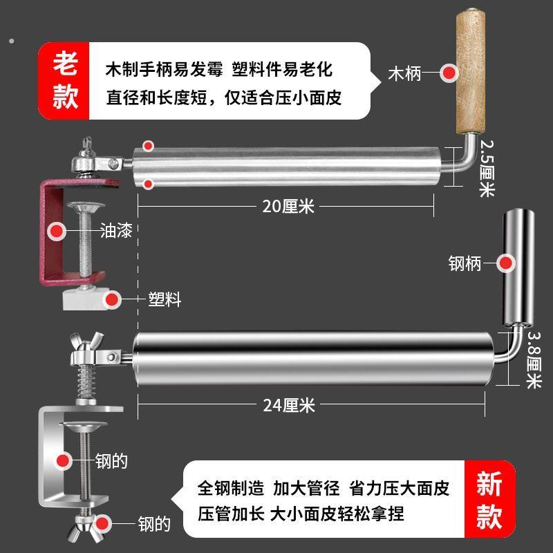 匠牌不锈钢擀面棍压面棍馄饨水饺子皮家用烘焙赶面工具神面粉棍器