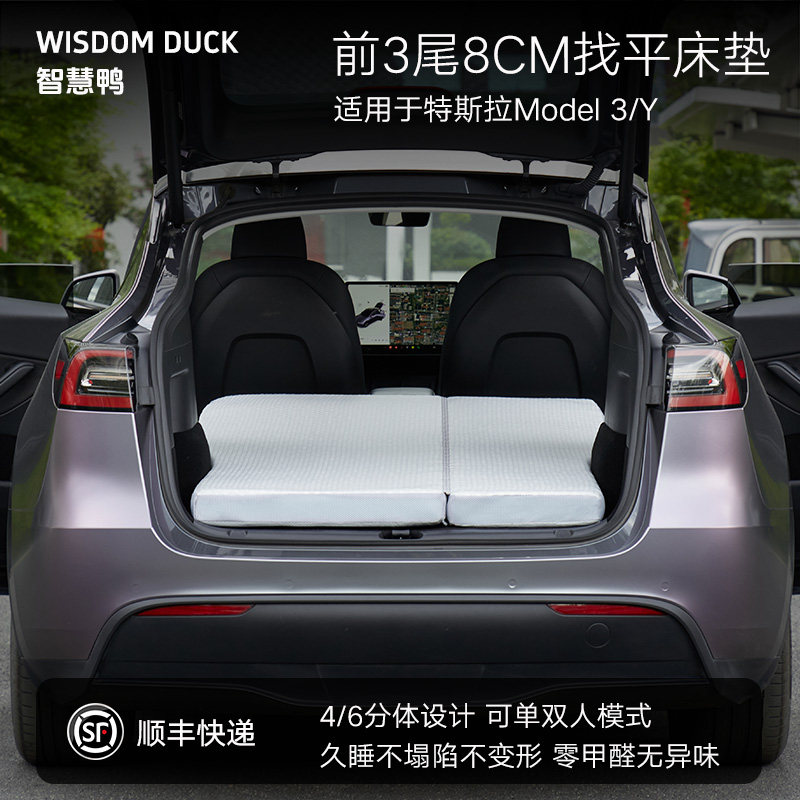ModelY46分体找平床垫