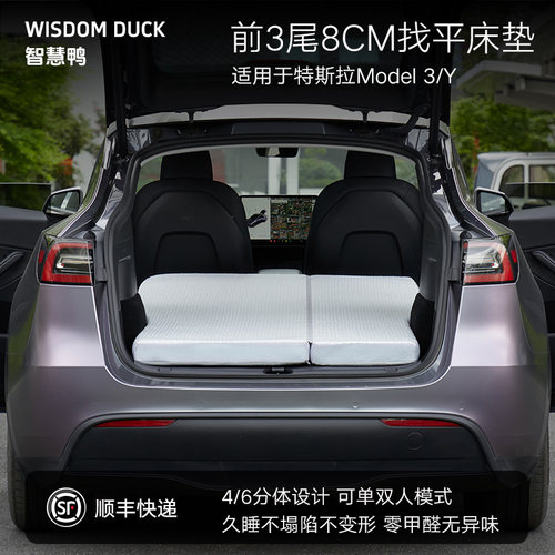 ModelY46分体找平床垫
