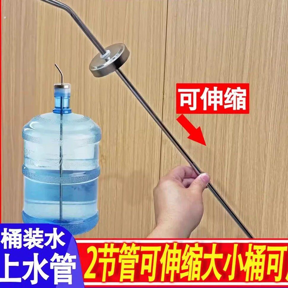 可伸缩不锈钢桶装水壶上水吸管抽水管配件沉头烧水壶吸水进水管